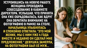 Истории из жизни/Это мой жених, мы с ним уже 4 года/Аудиорассказы/Жизненные истории/Рассказы