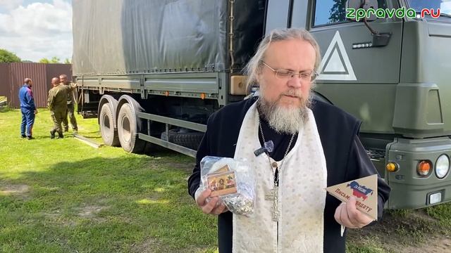 Новости Зеленодольска 12.06.2026