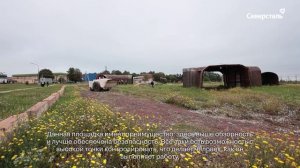 На Яковлевском ГОКе открыли полигон для подготовки машинистов ПДМ