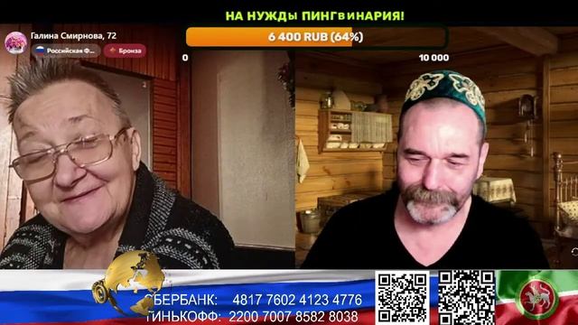 Россия. Питерская бабуля. (нарезка стрим) смотреть онлайн