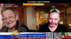 Россия. Питерская бабуля. (нарезка стрим)