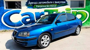 Обзор авто Hyundai Elantra. Синяя.