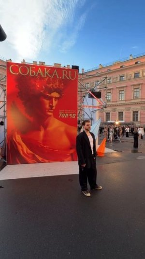Премия «СОБАКА.РУ» | Лео Канделаки