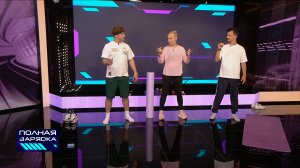 Полная зарядка. №2 МФР 13.06.2026