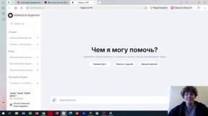 Адаптация материала для детей
