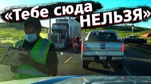 Все серии ! / Индейцы не пустили в резервацию / Особенности «Горных» штатов в США / Недотрак 1.20