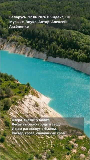 Беларусь 1 (1)