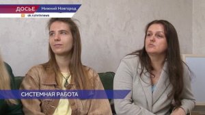 Детей без родителей стало меньше за 2 года в Нижегородской области
