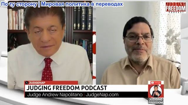 Судья Наполитано - Профессор Мохаммад Маранди: ИЗ ТЕГЕРАНА. Почему Иран рискует войной? смотреть онлайн