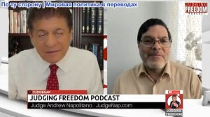 Судья Наполитано - Профессор Мохаммад Маранди: ИЗ ТЕГЕРАНА. Почему Иран рискует войной?