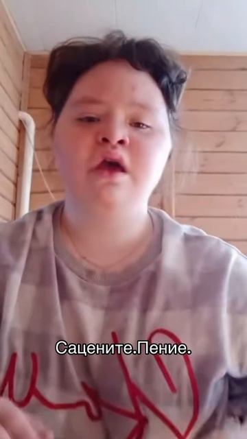 вхвха