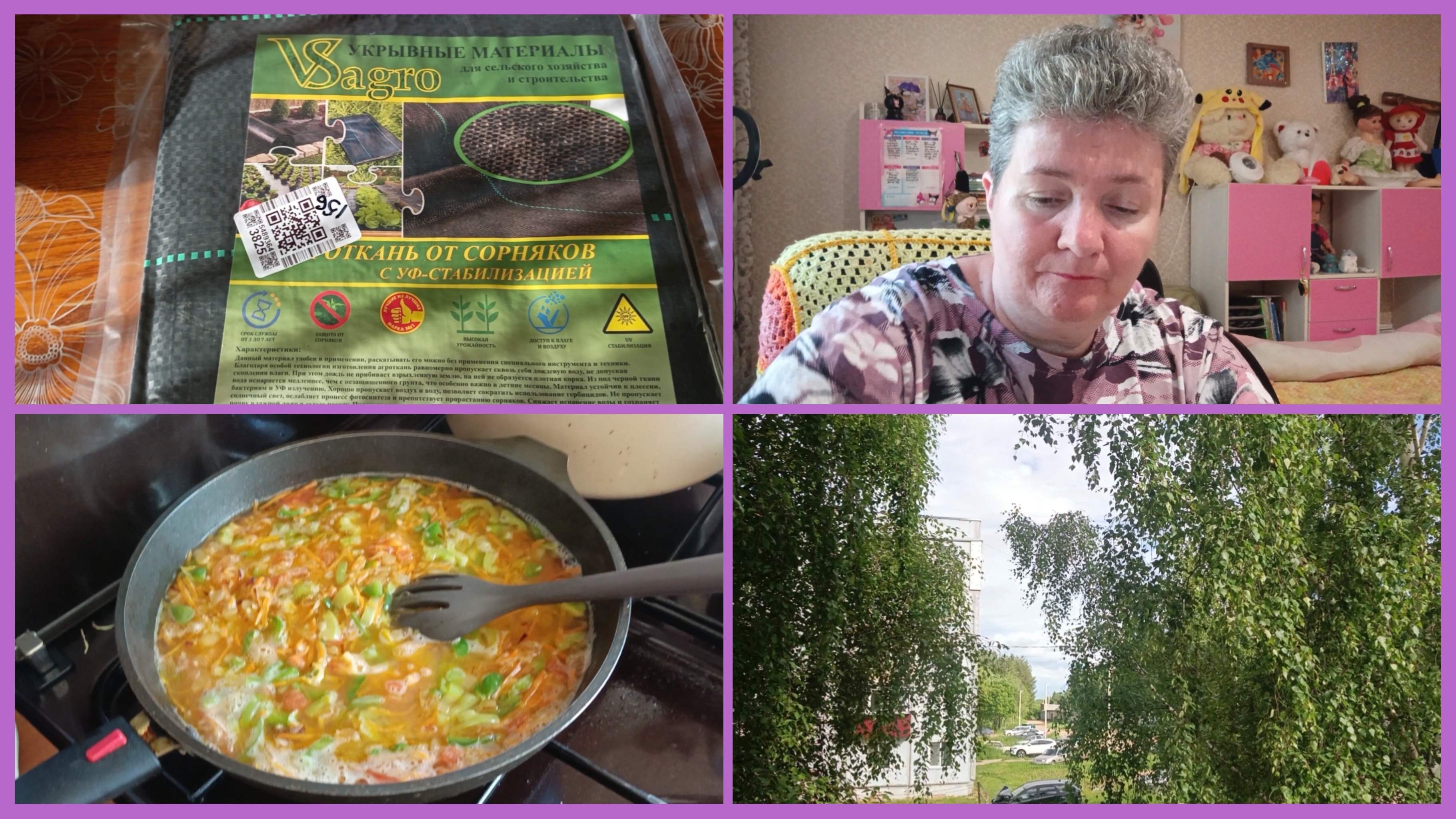 11-06-2026💥Влог💥четверг 💥комментарии