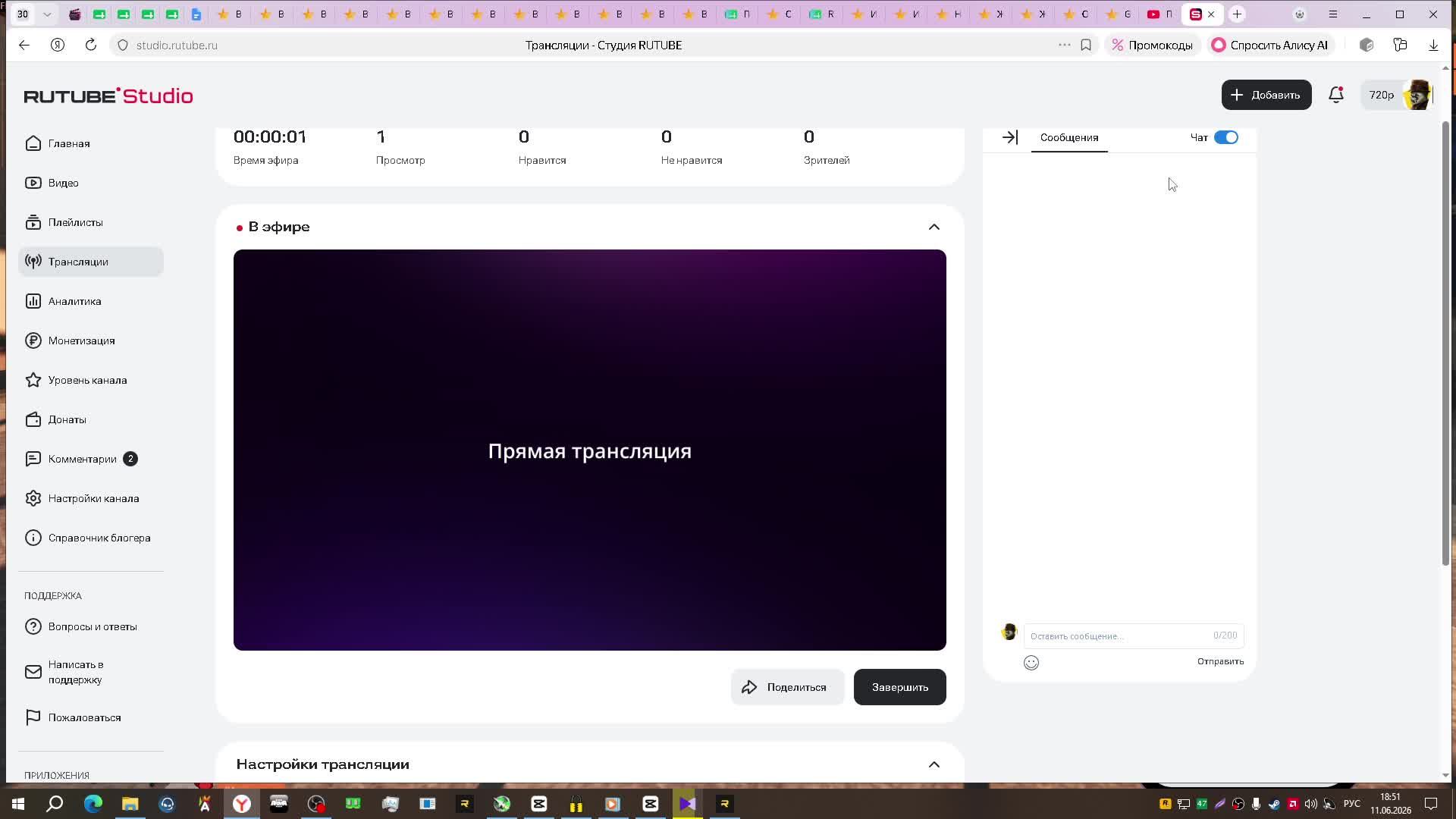 НРП фиб смотреть онлайн