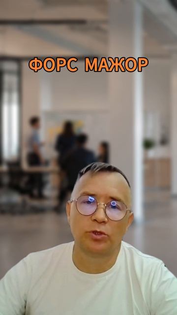 Хороший руководитель так не делает