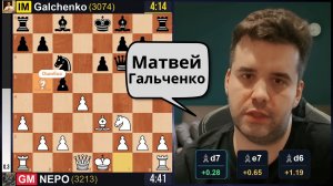 ВЕСЬМА ПОДОЗРИТЕЛЬНО!  Ян Непомнящий -  Матвей Гальченко