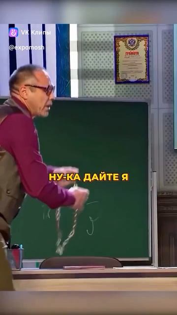 Так вот как учат кондукторов🤣