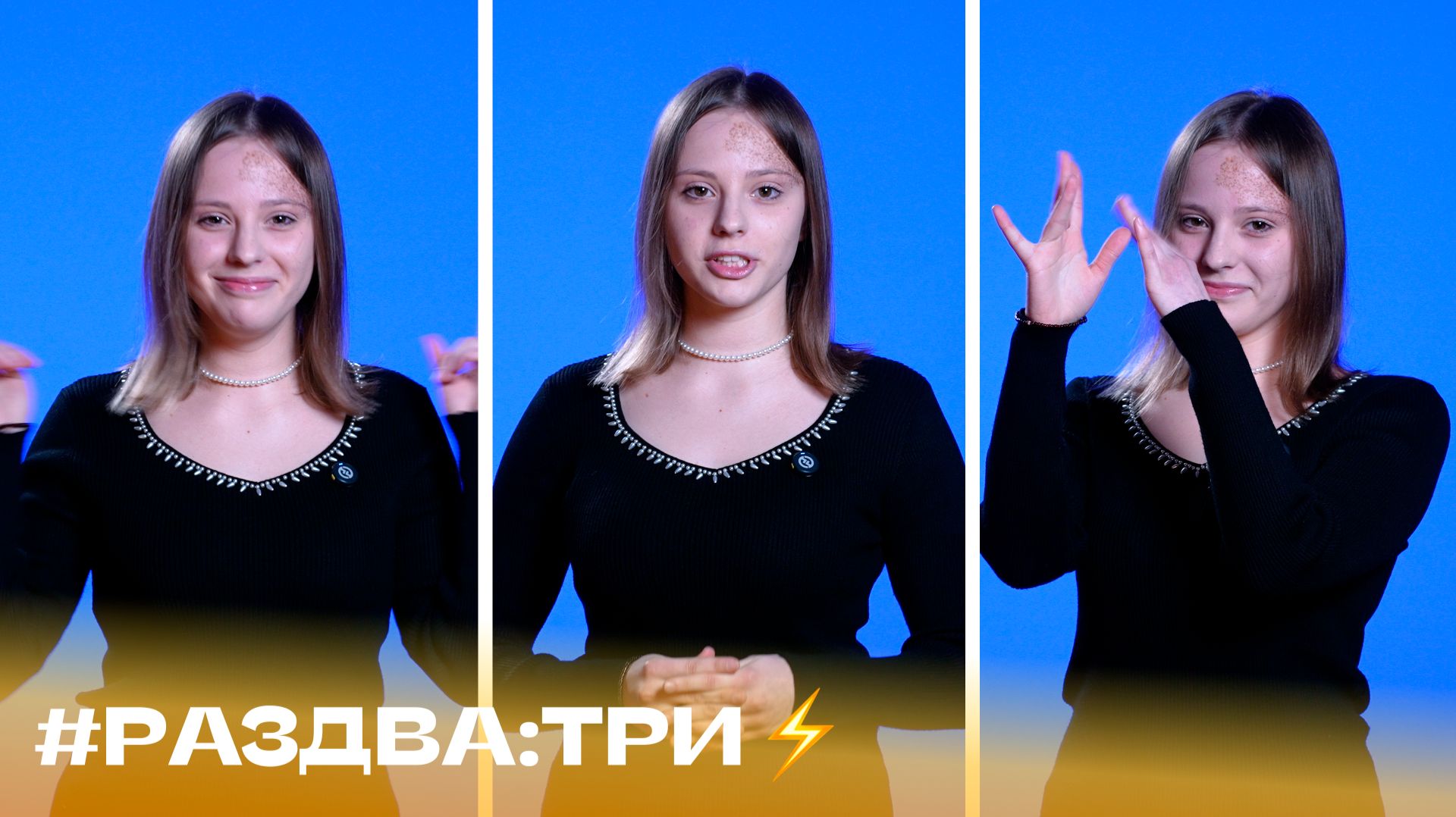 #Раздва_три факта о готике