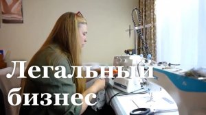 Как в ЛНР работают самозанятые?