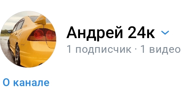 как попасть на мой VK канал