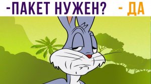 ПОДВИНЬТЕСЬ, ТУТ БОГАЧ НА КАССЕ!) Приколы