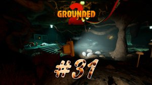 Зачем я это сделал « Grounded 2 #31