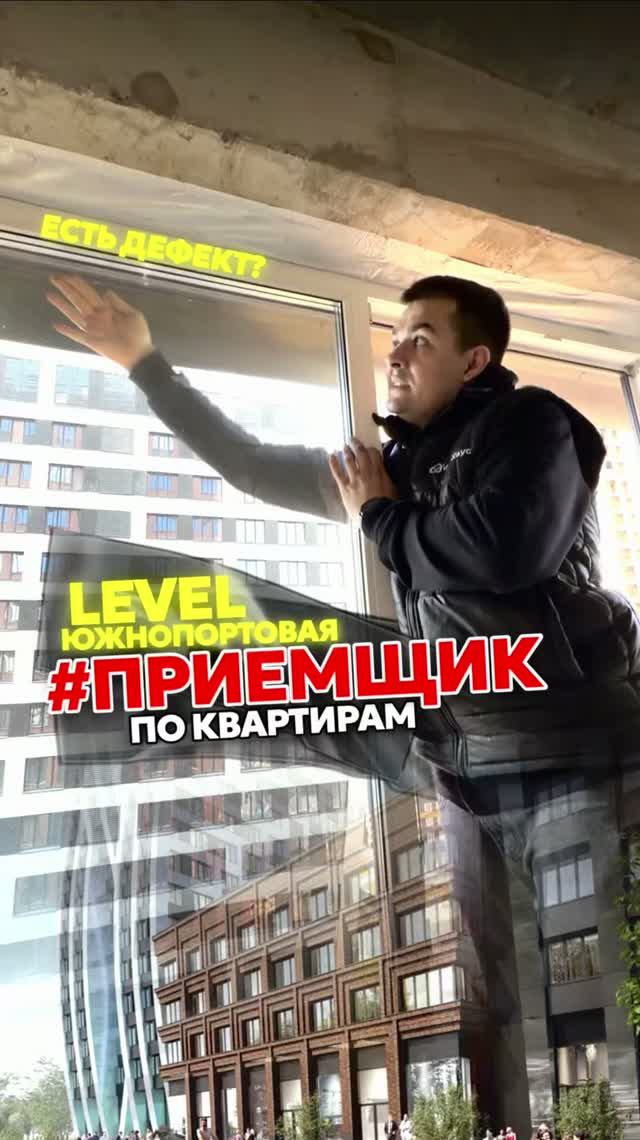😣 Запортачили окна ещё до установки