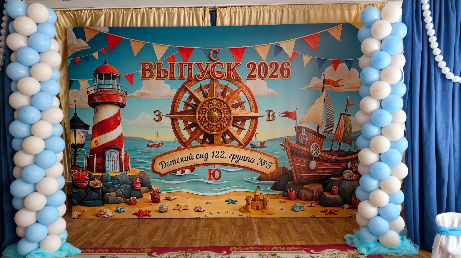 Выпускной 2026  Детский сад № 122 группа 5