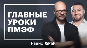 Кокошники, роботы и маркетинг: чем удивил и разочаровал ПМЭФ-2026