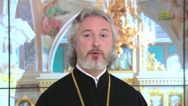 Церковный календарь 14 июня. Мученик Иустин Философ и иже с ним смотреть онлайн