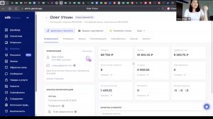 CRM UDS  - легкий экскурс под капот )