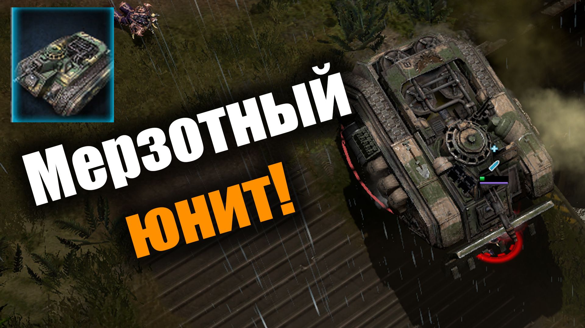 Гаденький бейнфульф против могучего колдуна: Dawn Of War 2: Elite Mod