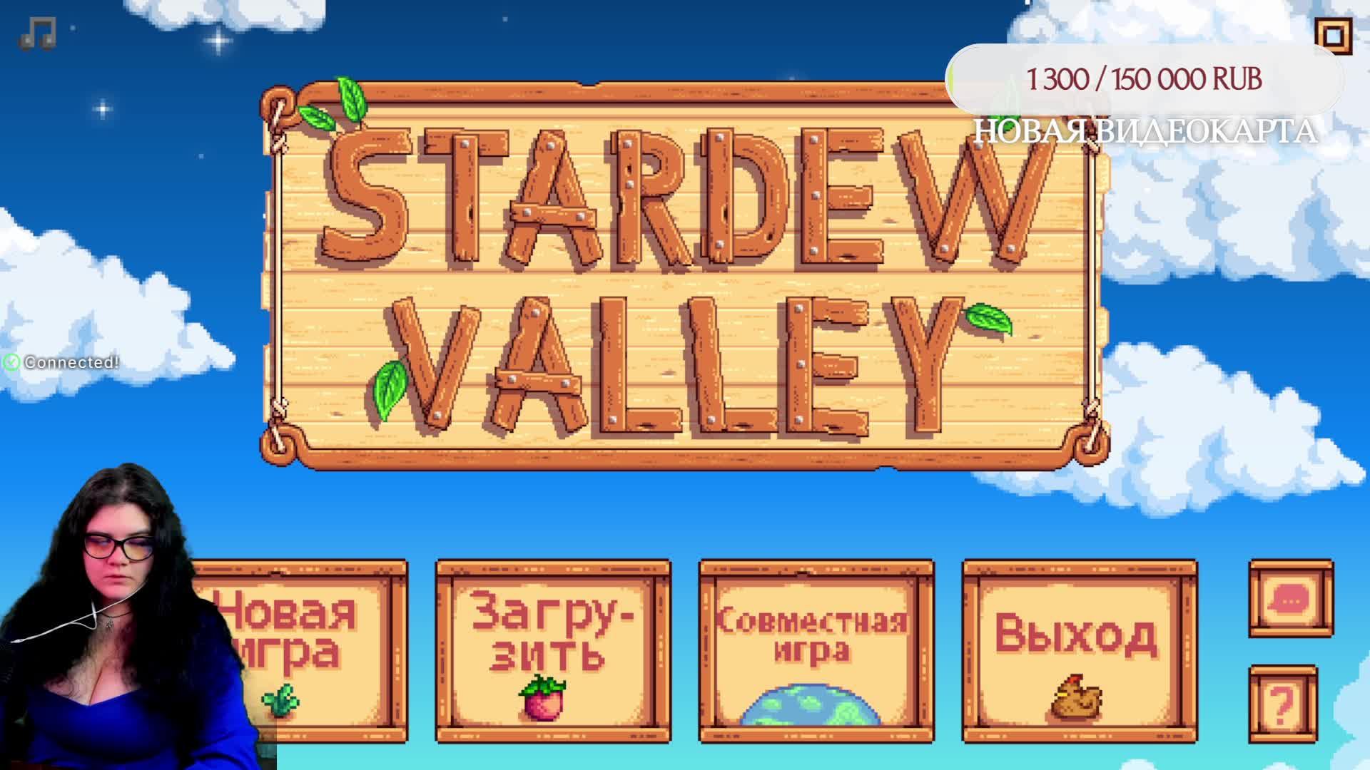 Не хочу стрелялок, хочу свою ферму в Stardew Valley