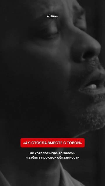 «А как же моя жизнь?» смотреть онлайн