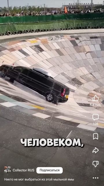 Это не возможно
