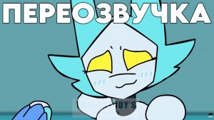 ДЕЛЬТАСРУН ПЕРЕОЗВУЧКА Deltarune  The Recap chapter 2 от ThatOn