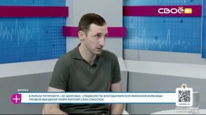 Варикоз и жара