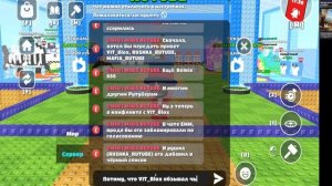 Конфликт VIT_Blox!? Ну и чуточку монтажа)
