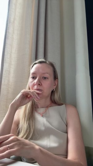 Стрим