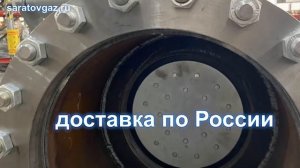 Клапан предохранительный КПЗЭ-700, КПЗЭ-800, КПЗЭ-900, КПЗЭ-1000, КПЗЭ-350, КПЗЭ-250.