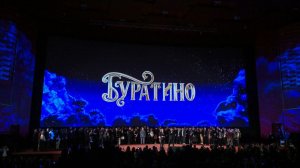 Фильм «Буратино» успешно покоряет фестиваль российского кино в Сербии