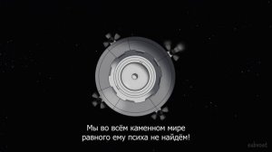 [FHD] Доктор Стоун: Научное будущее. Часть 3 - 11 серия (SubVost)