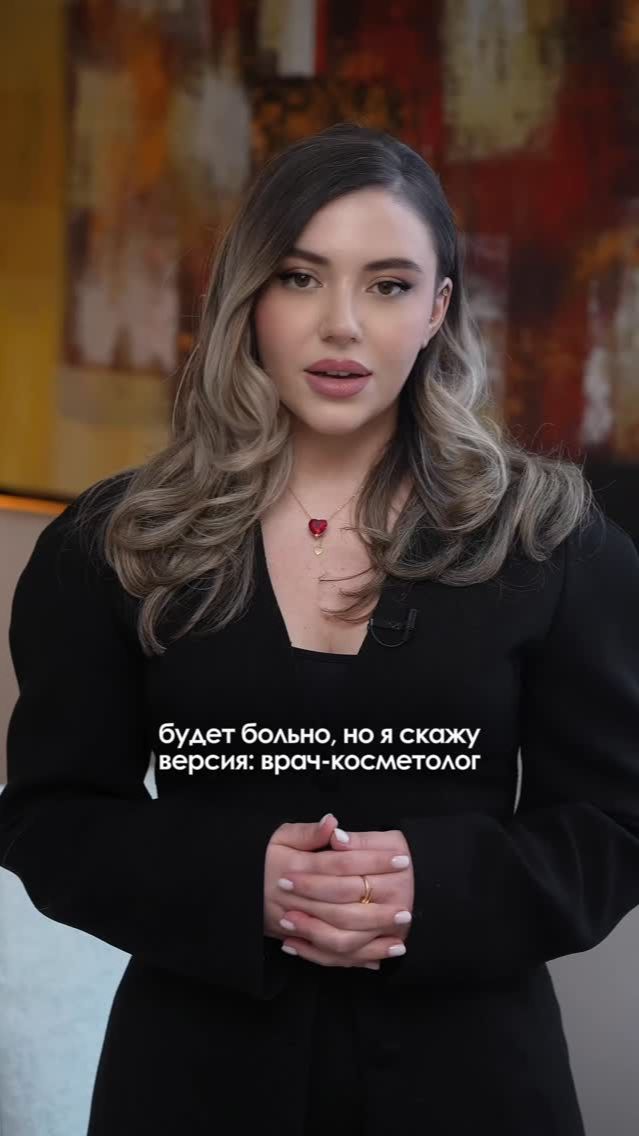 Тагирова Амина ,врач-косметолог, раскроет тему влияния современной косметологии на процесс старения.