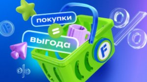 #ФИКС ПРАЙС ПОКУПКИ 🛍️
