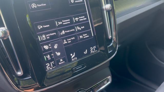 Наш Volvo XC40 AWD смотреть онлайн
