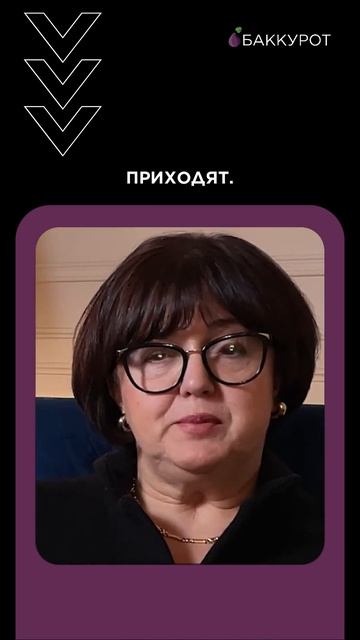 Почему болит душа? Борис Братусь, Наталия Инина