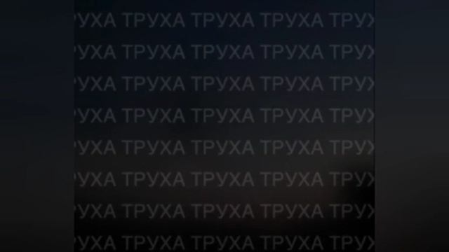 ‼️🇺🇦💥 Ночью ракетные удары нанесены по целям в Полтаве ▪️Взрывы ночью слышал весь город.
▪️В ВСУ смотреть онлайн