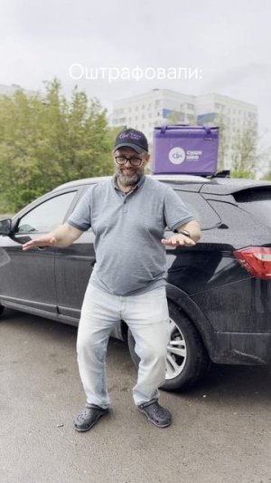 Поддержите нашего курьера ❤️