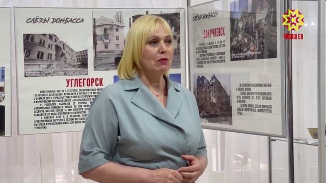В библиотеки Чувашии передали журнал «Улицы героев»