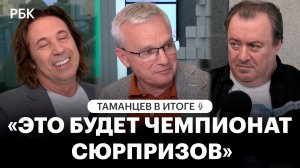 ЧМ-2026: 48 сборных, рекордные цены и новые возможности для футболистов