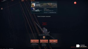 всех вынес в вар тандр